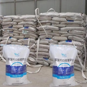 宋洛乡支座砂浆